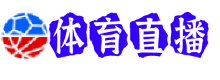 球探体育